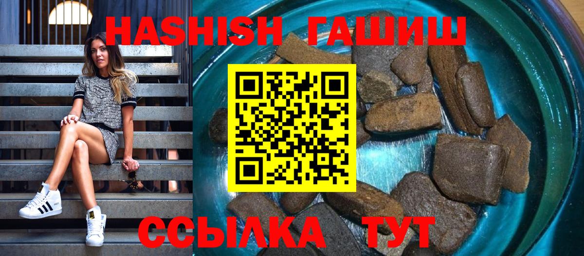 ГАШ VHQ Сарапул