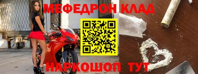 кокаин перу Рузаевка