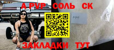 кокаин перу Рузаевка