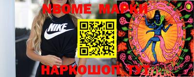 кокаин перу Рузаевка