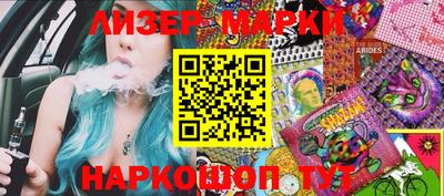 кокаин перу Рузаевка