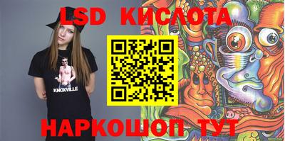 кокаин перу Рузаевка