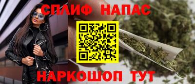 кокаин перу Рузаевка
