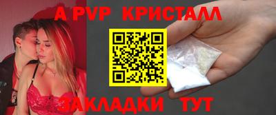 первитин Рязань