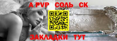 кокаин перу Рузаевка