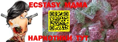 ECSTASY Рыбинск