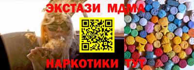 кокаин перу Рузаевка