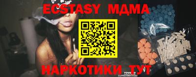 ECSTASY Рыбинск