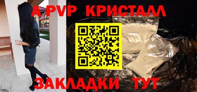 ECSTASY Рыбинск