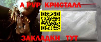 первитин Рязань