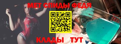 первитин Рязань