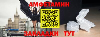кокаин перу Рузаевка