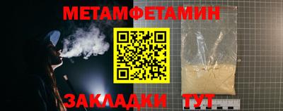 кокаин перу Рузаевка