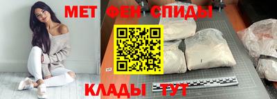 первитин Рязань