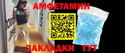 ECSTASY Рыбинск