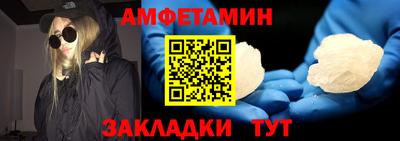 первитин Рязань