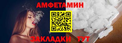 первитин Рязань