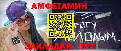 первитин Рязань