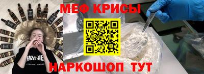 кокаин перу Рузаевка