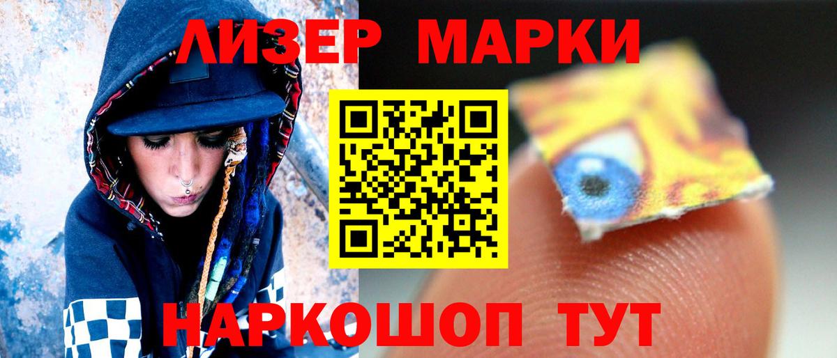 Лсд 25 экстази ecstasy  Вход с VPN  ЛСД экстази ecstasy  Сарапул 