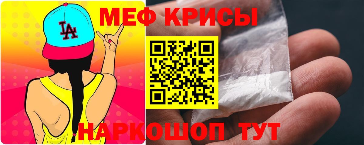 Сарапул  МЕФ  Вход с VPN  Меф mephedrone 