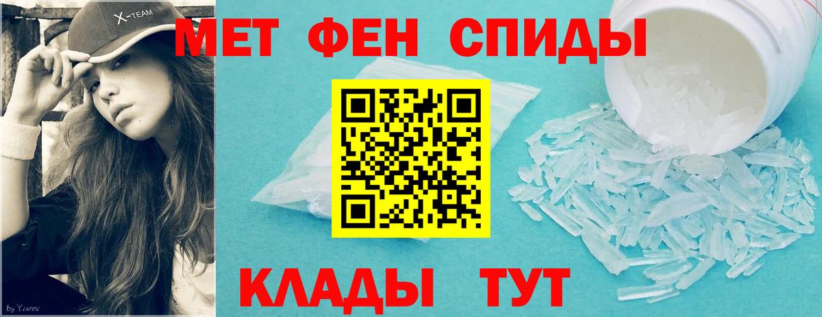 Сарапул  Первитин витя  Вход с VPN 