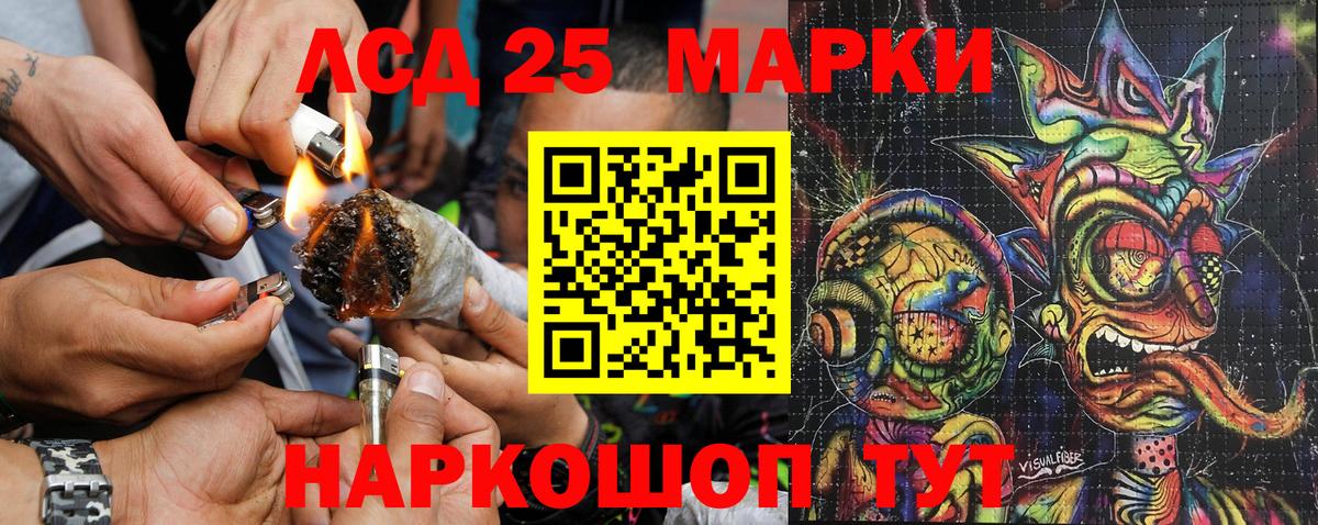 Марки N-bome 1,8мг Сарапул