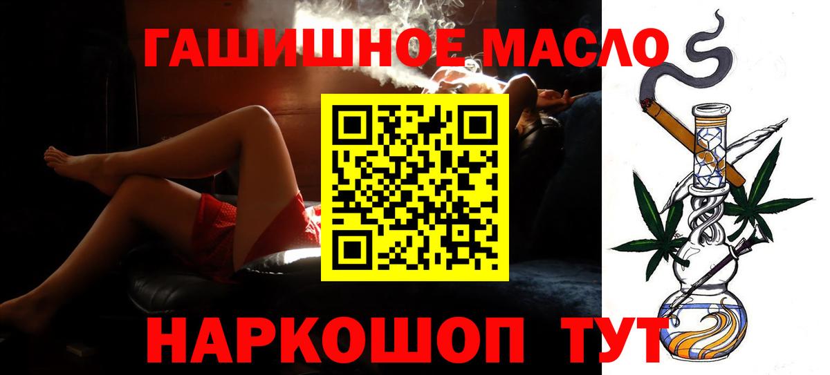 Дистиллят ТГК вейп  Вход с VPN  Сарапул 