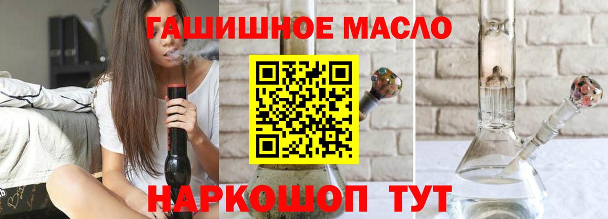 ТГК жижа Сарапул