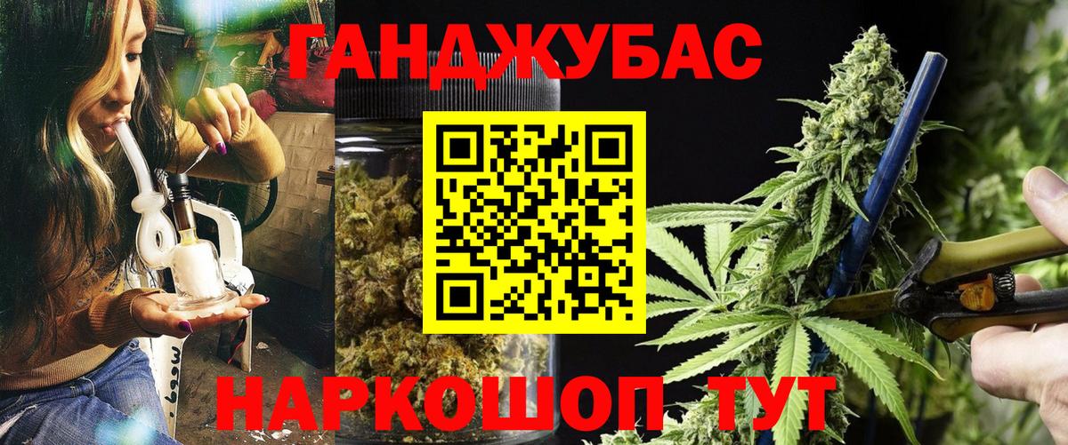 Сарапул  Бошки Шишки индика  Вход с VPN  Шишки марихуана THC 21%  Канабис OG Kush 